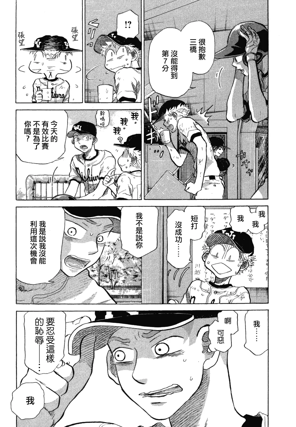 第10卷 第132页