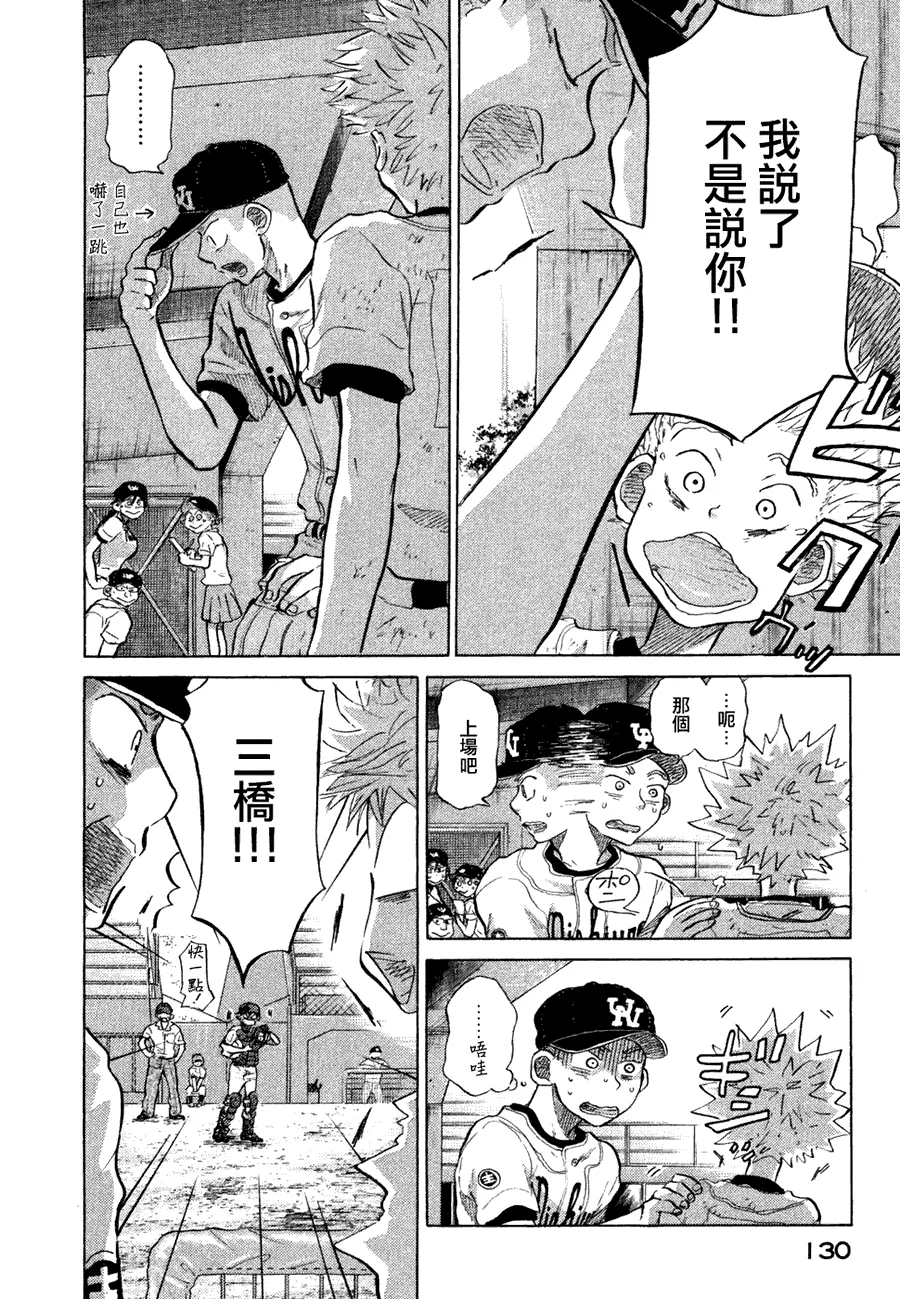 第10卷 第133页