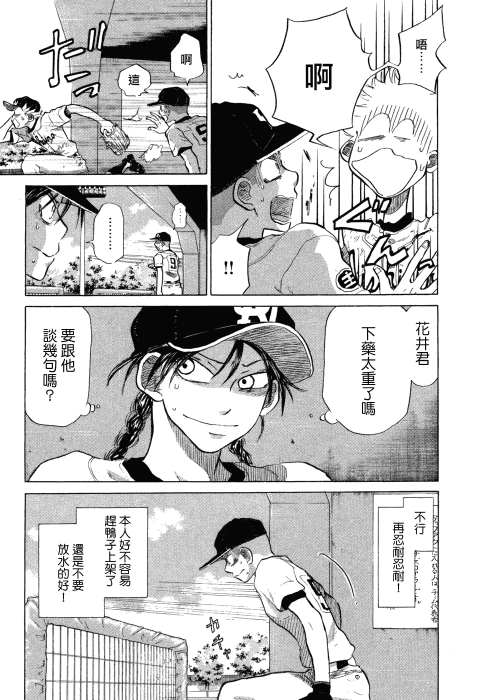 第10卷 第134页