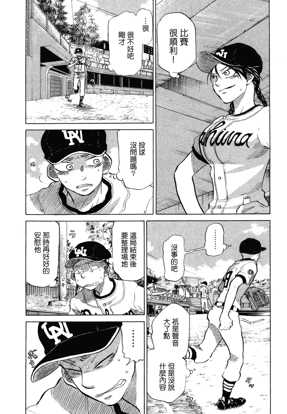 第10卷 第135页