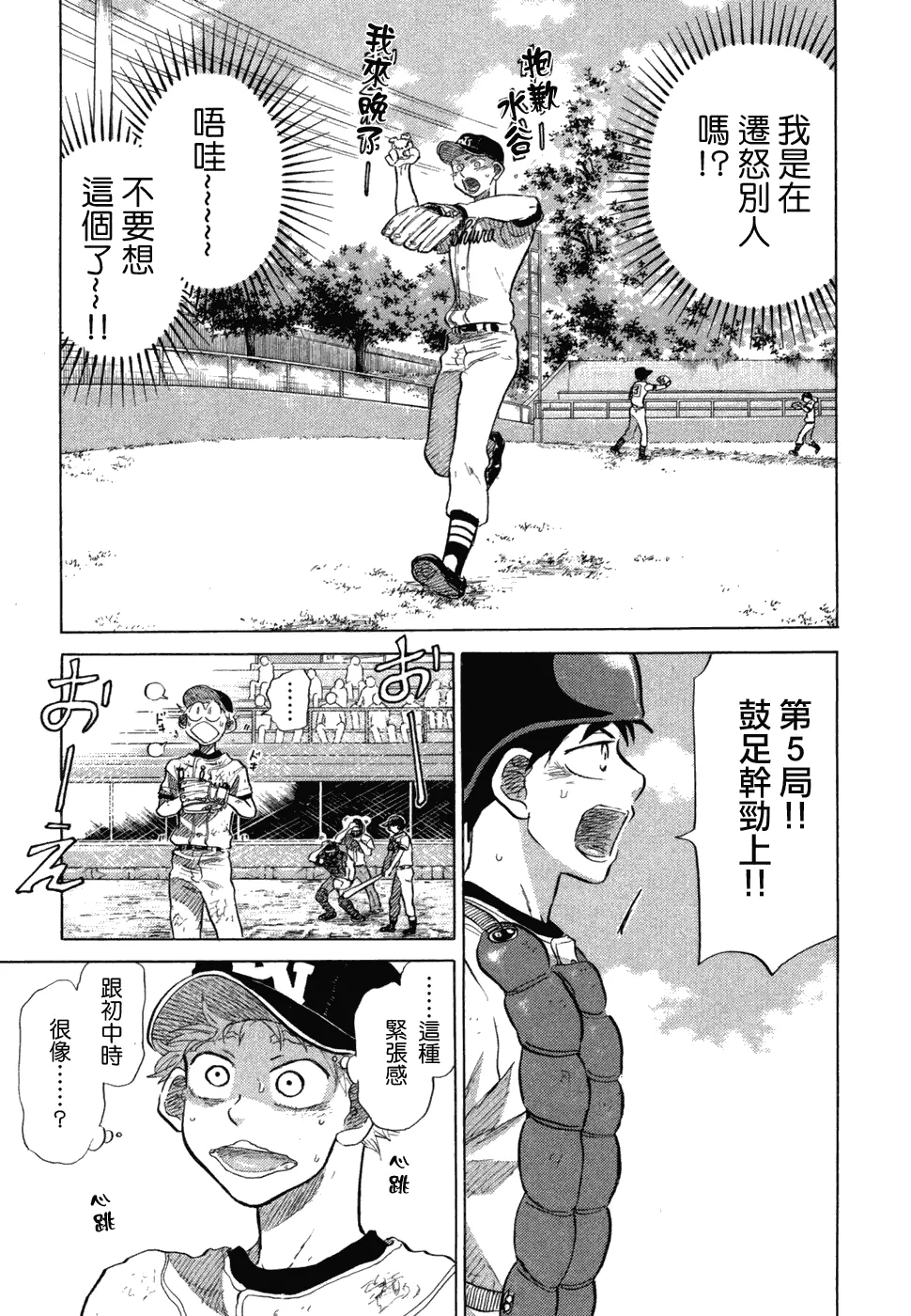 第10卷 第136页