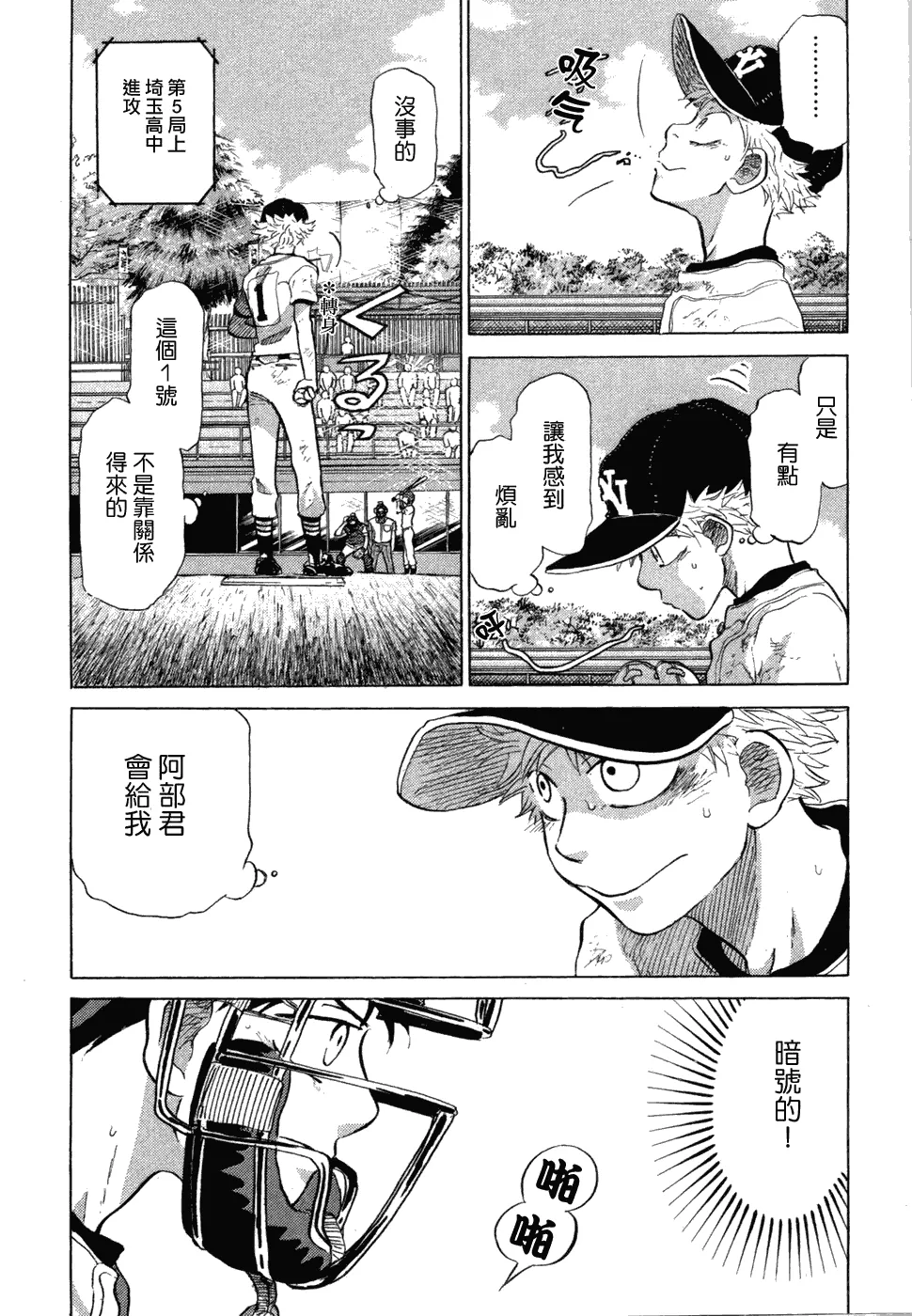 第10卷 第137页