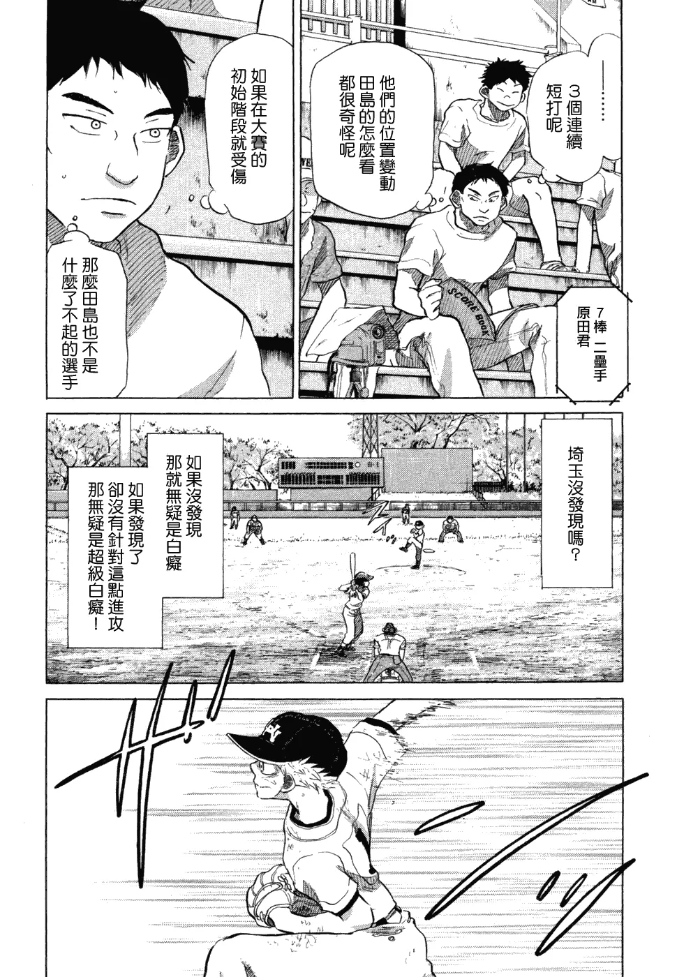 第10卷 第138页