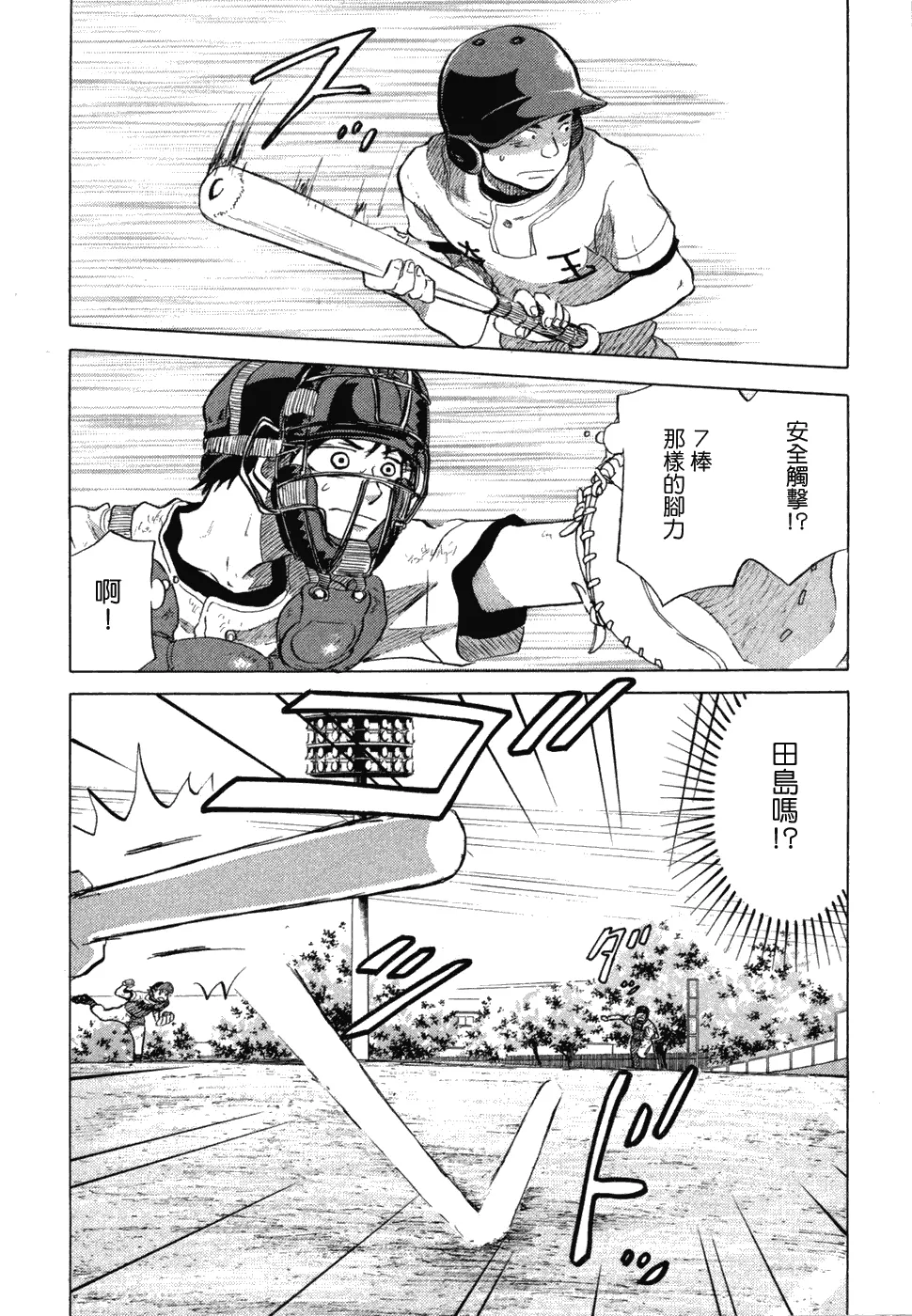 第10卷 第139页