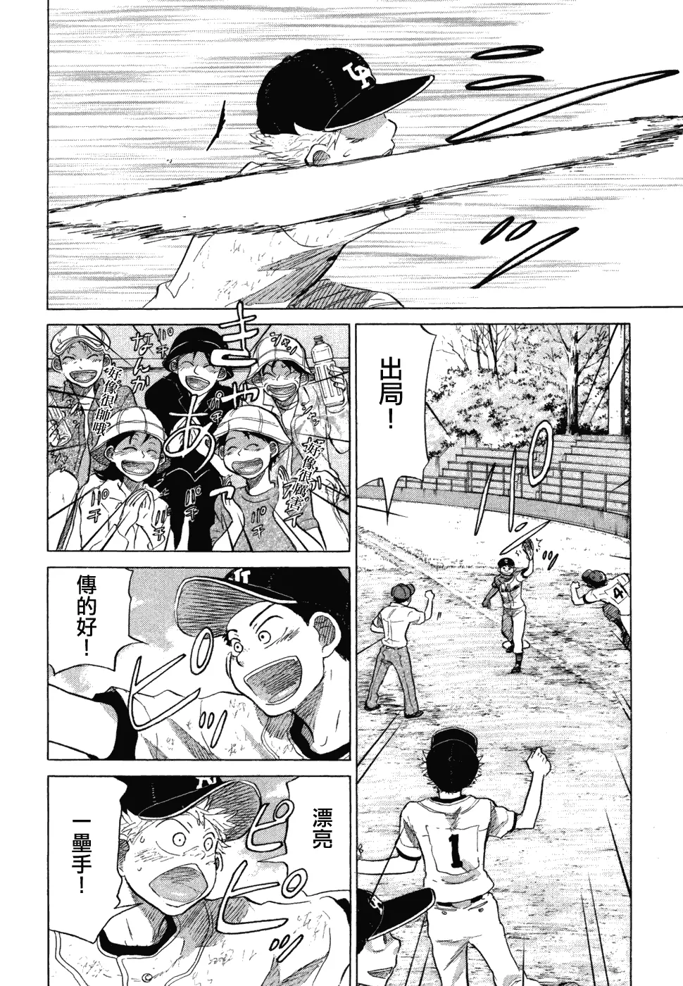 第10卷 第141页