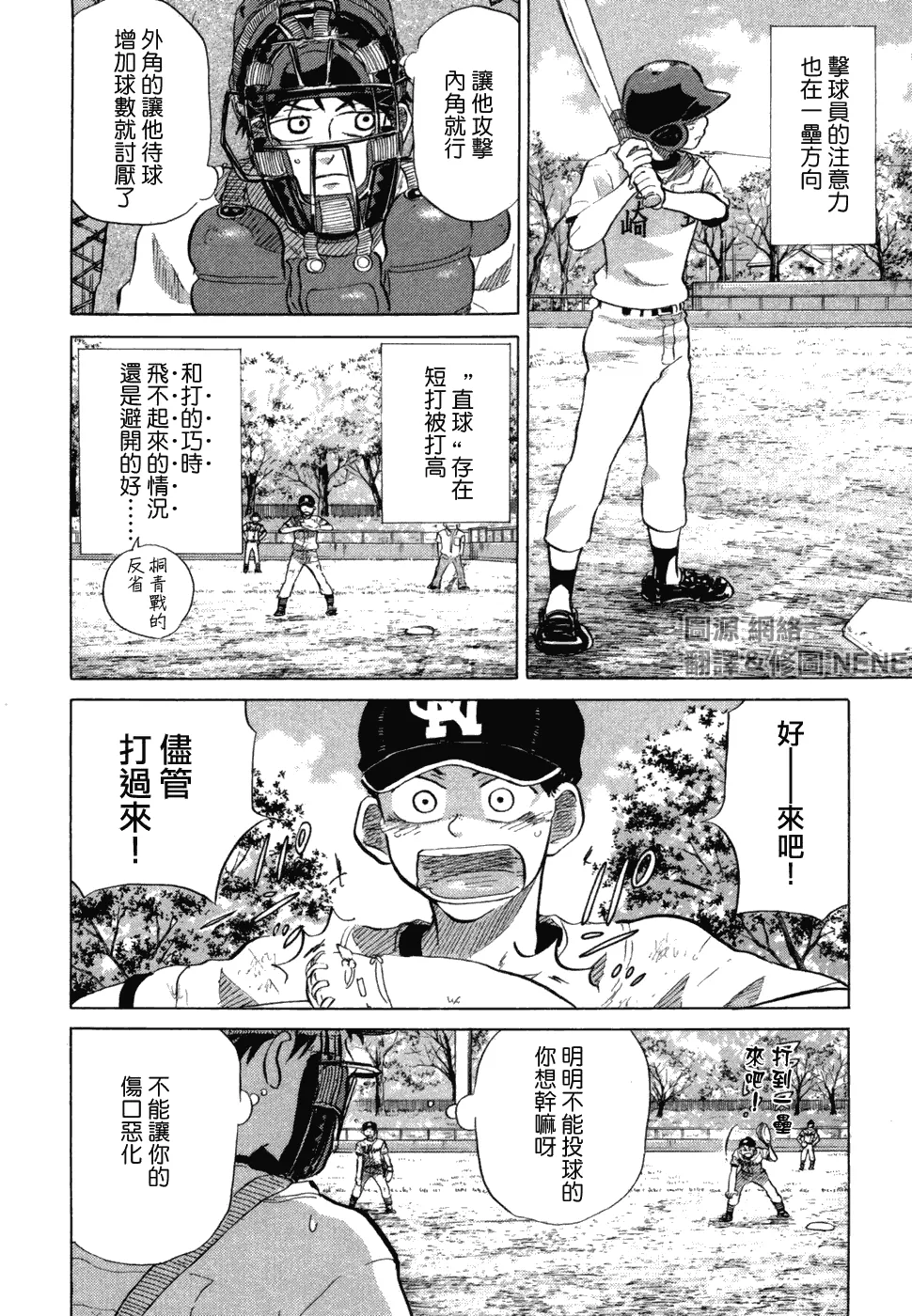 第10卷 第143页