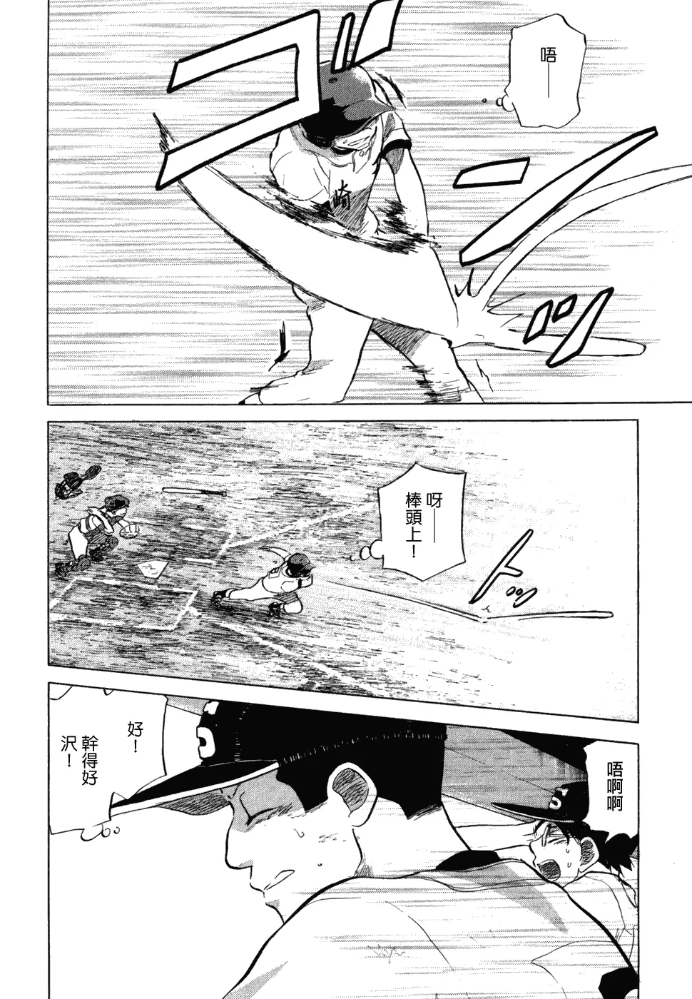 第10卷 第145页