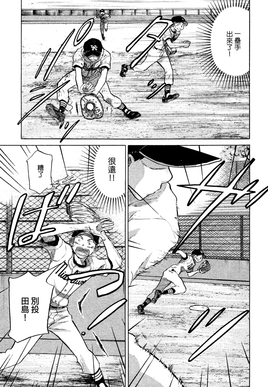 第10卷 第146页
