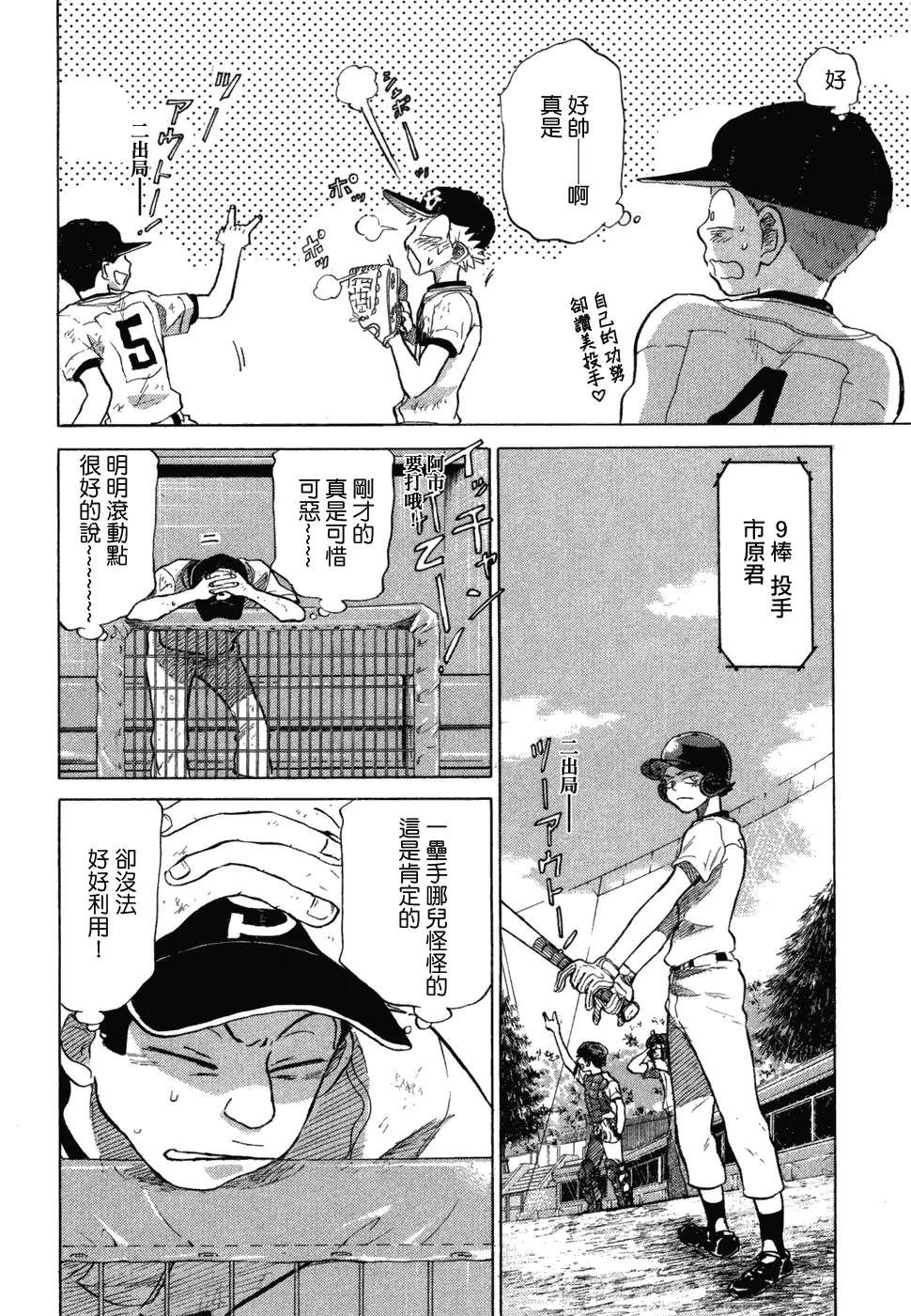 第10卷 第149页