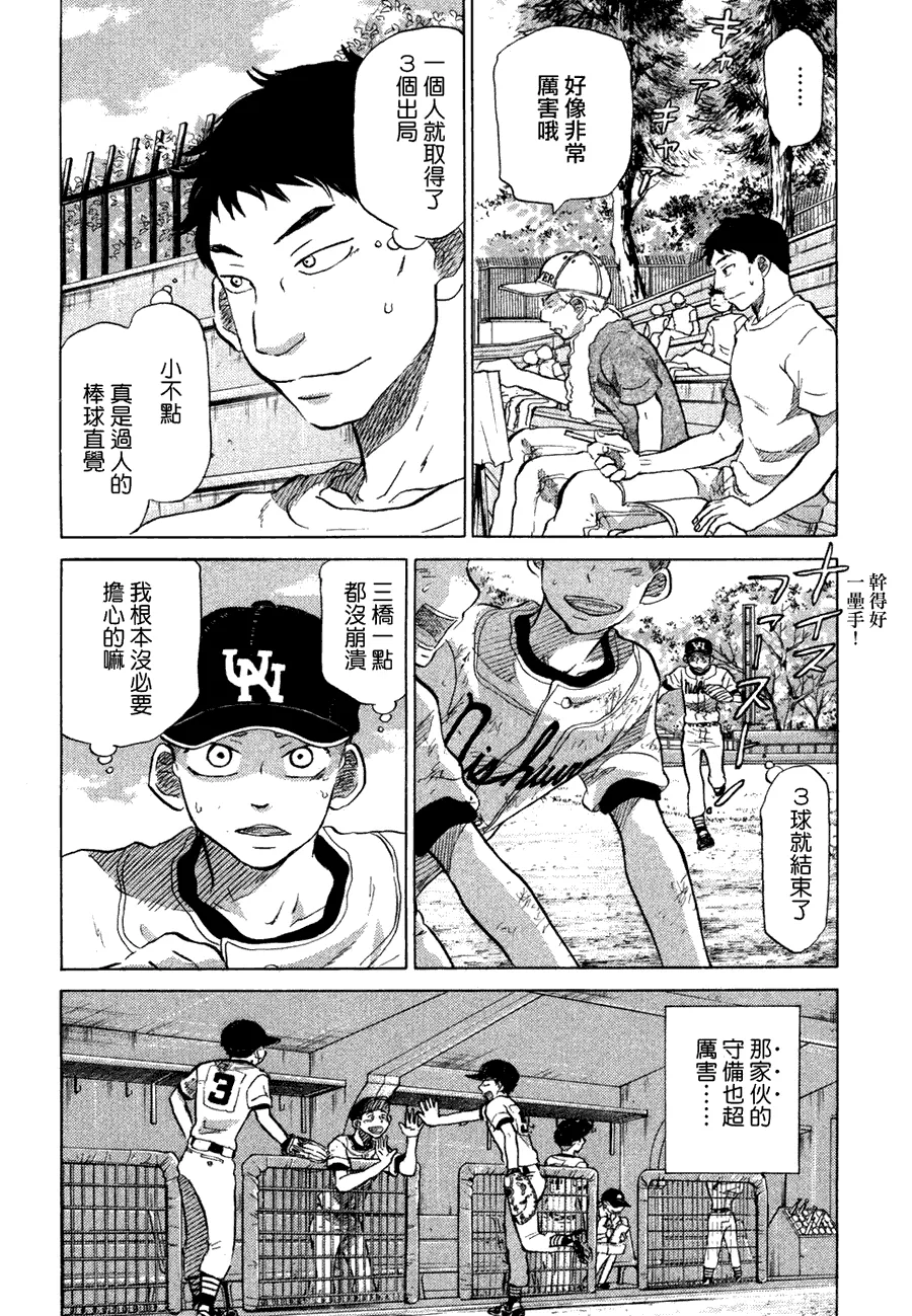 第10卷 第153页