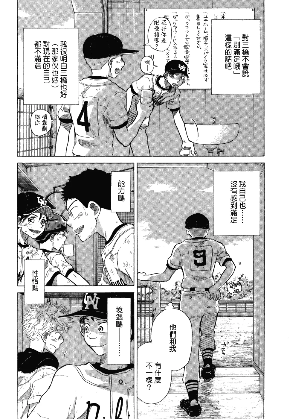 第10卷 第154页