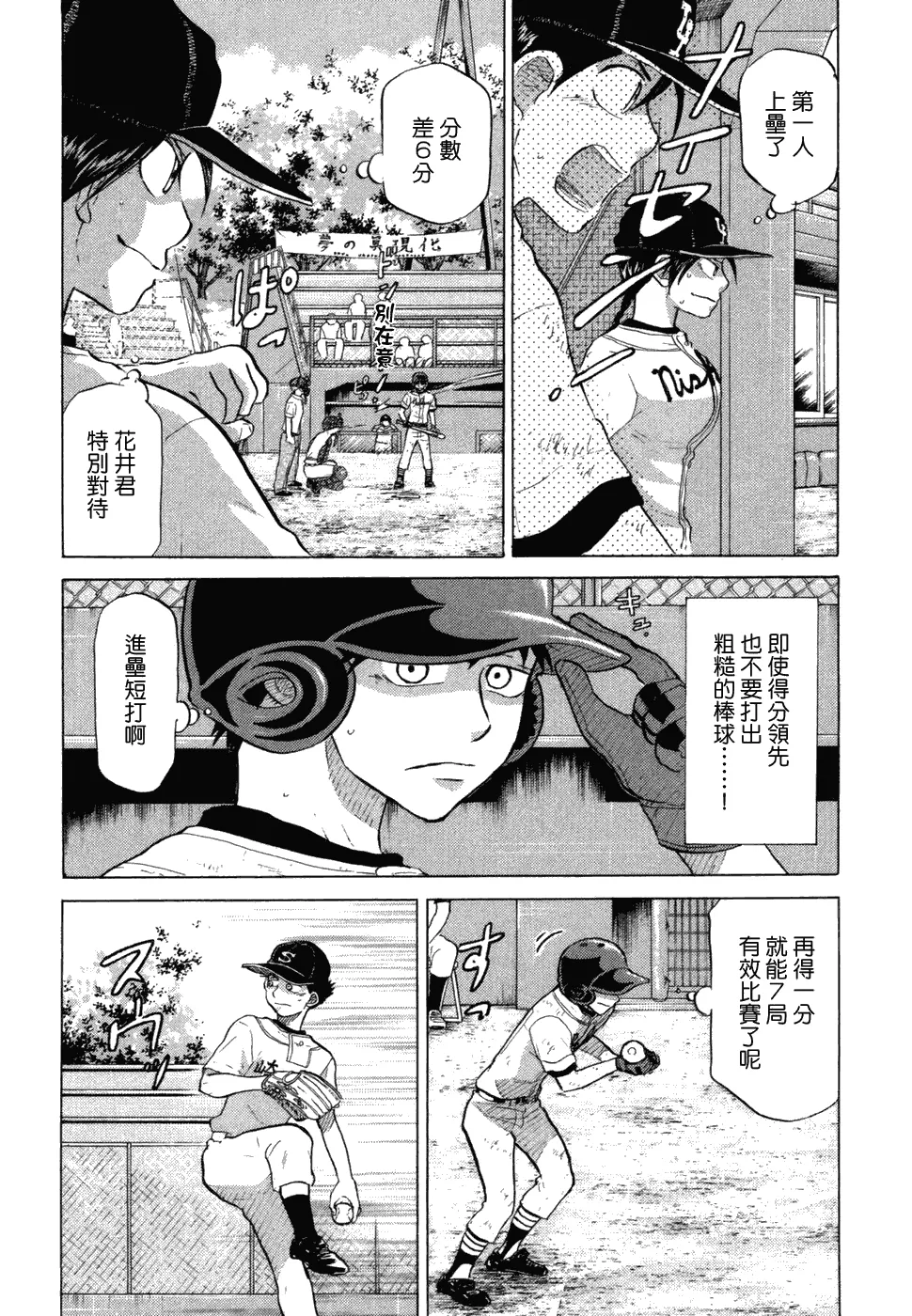 第10卷 第156页