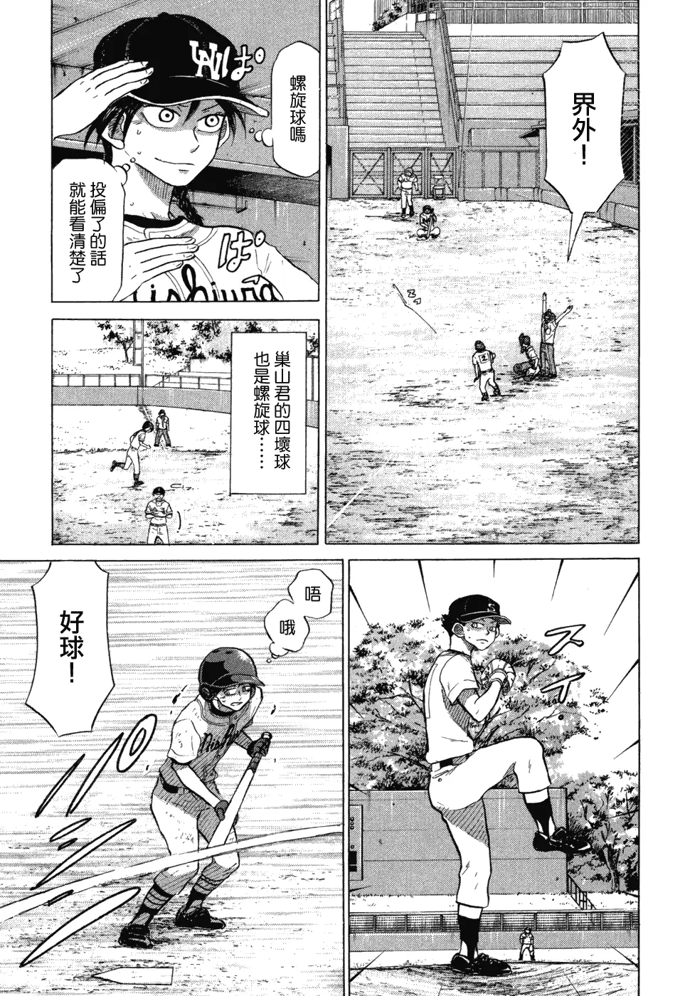 第10卷 第158页