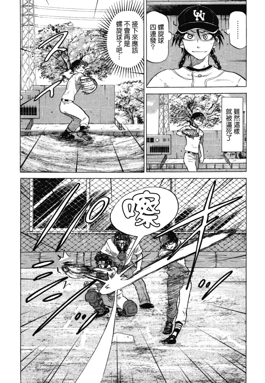 第10卷 第159页