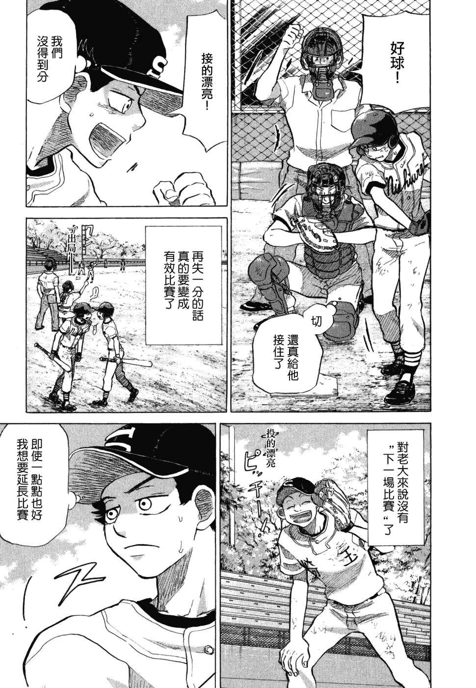 第10卷 第160页
