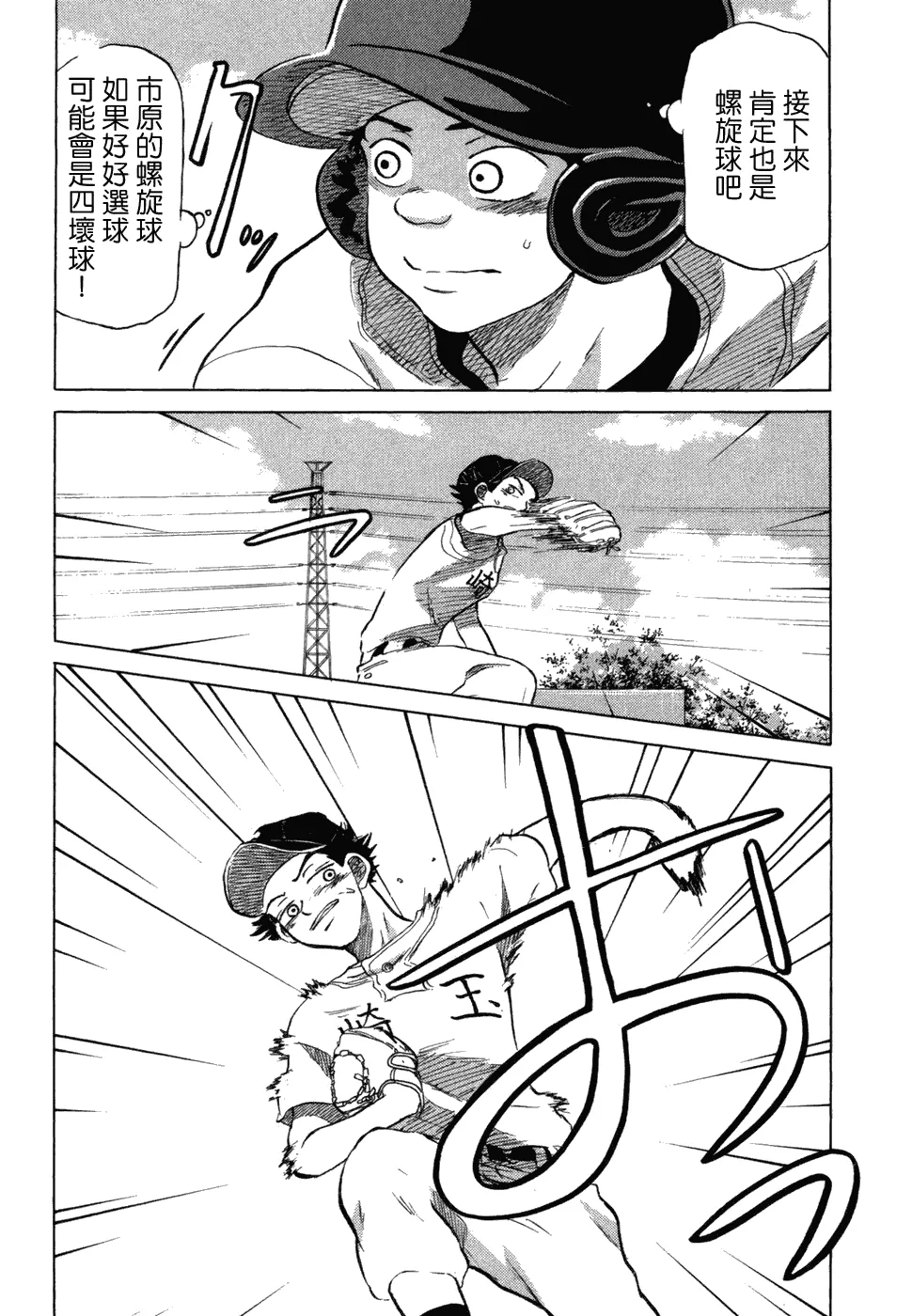 第10卷 第162页