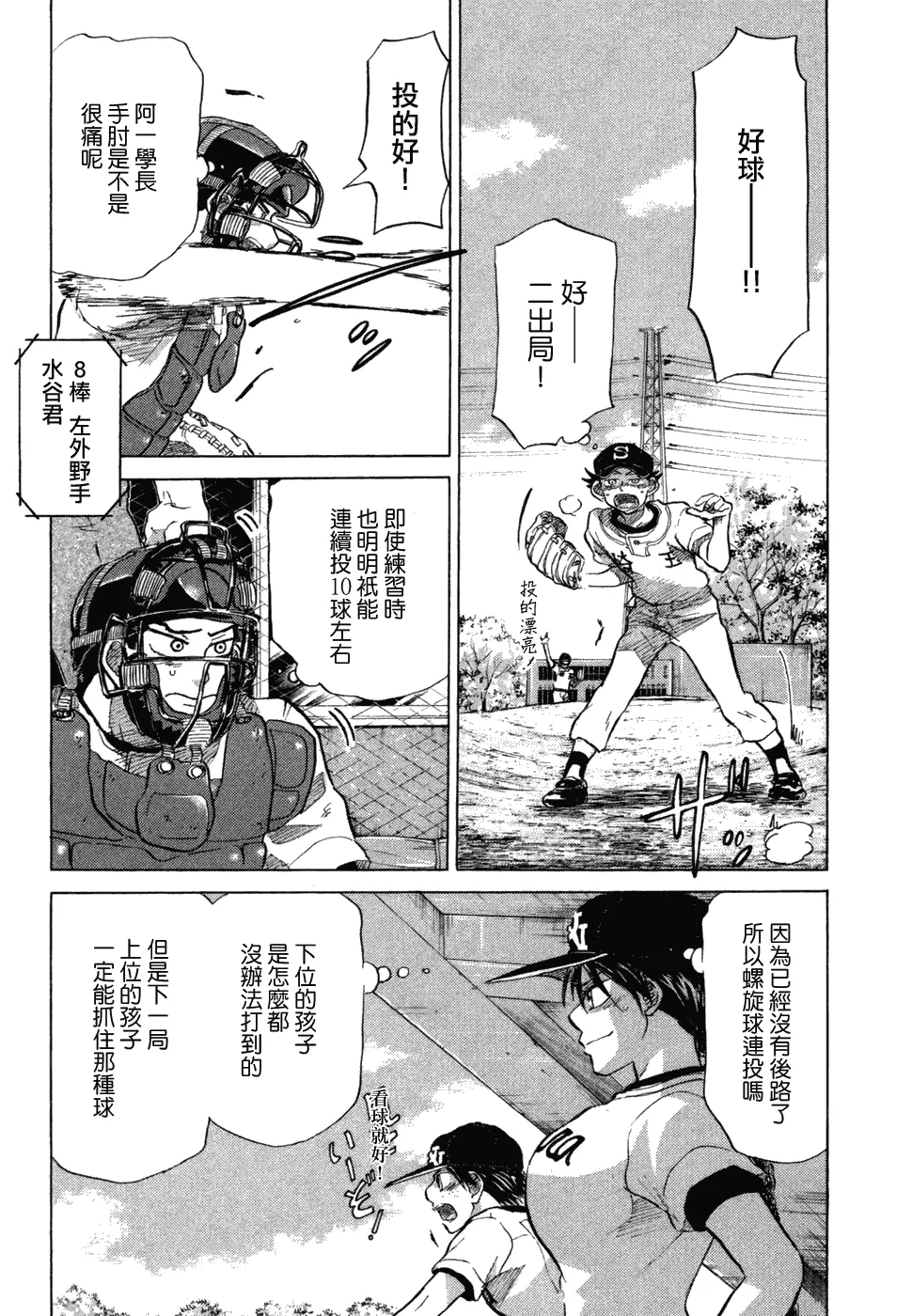 第10卷 第164页