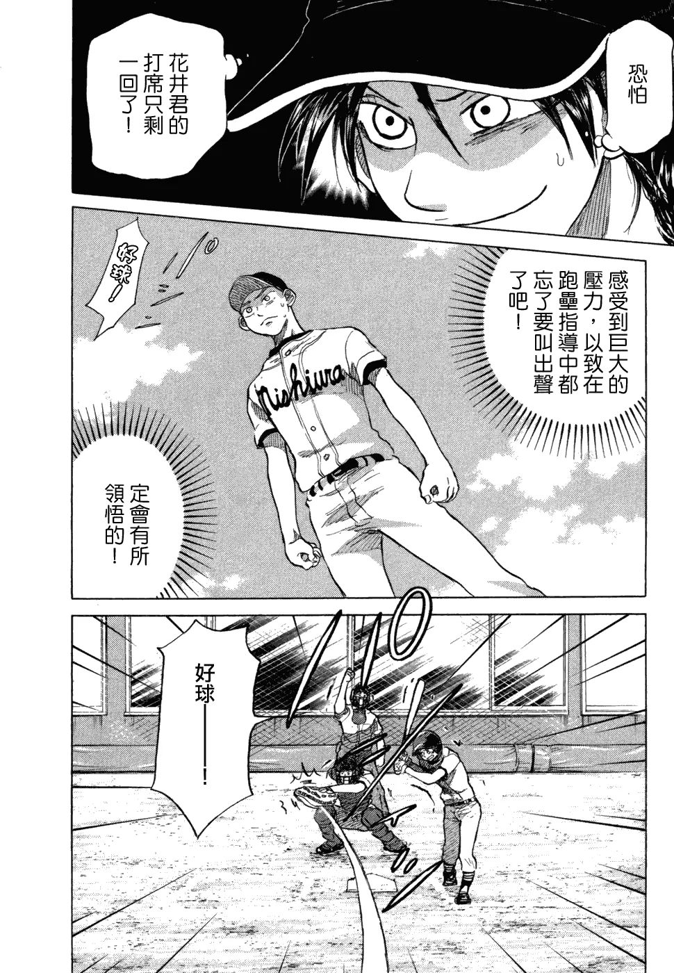 第10卷 第165页