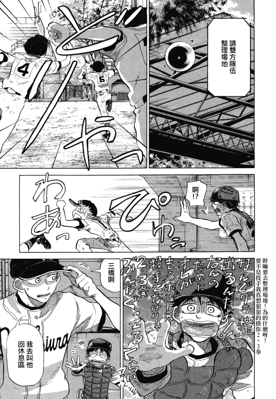 第10卷 第166页