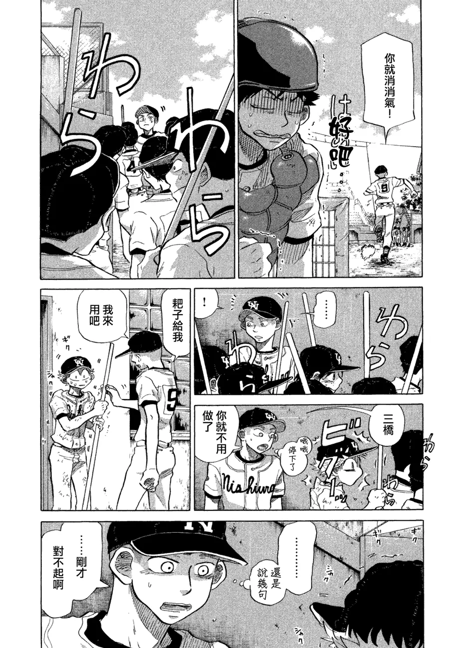 第10卷 第167页