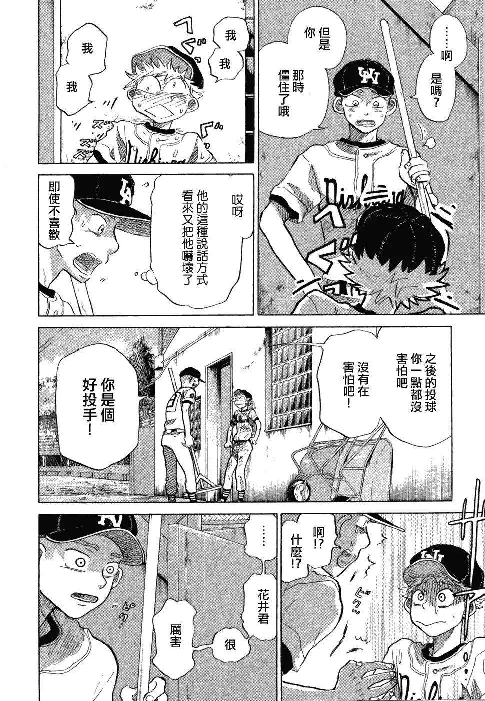 第10卷 第169页