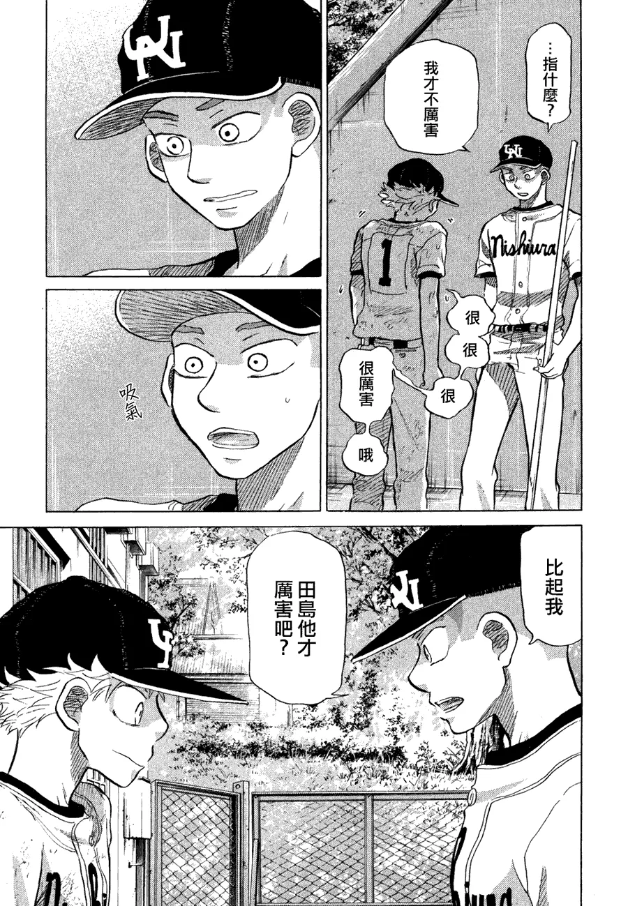 第10卷 第170页