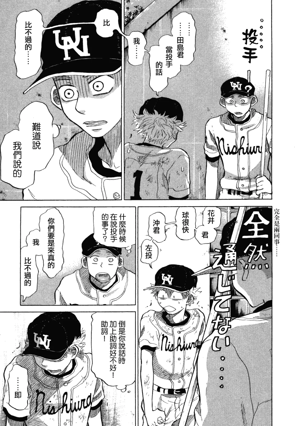 第10卷 第172页
