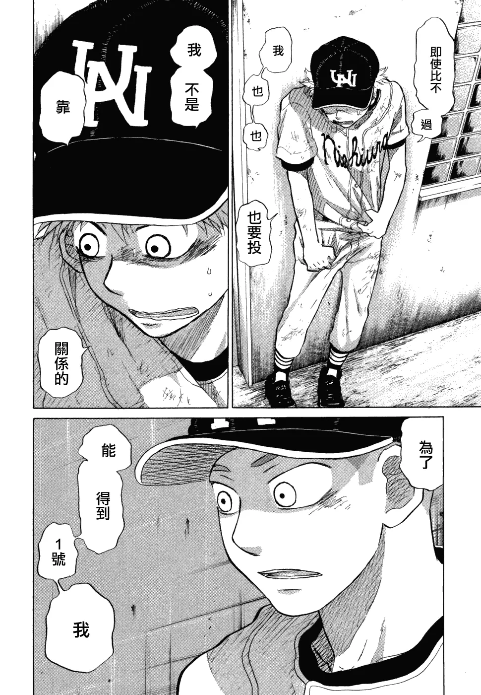 第10卷 第173页