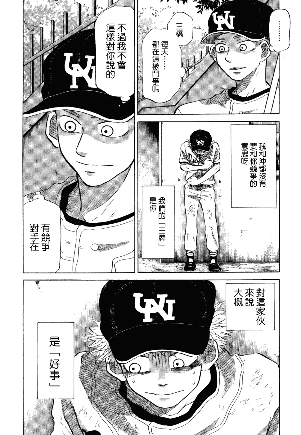 第10卷 第175页
