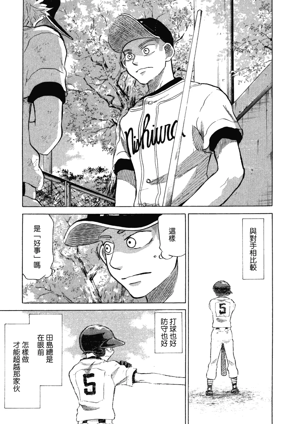 第10卷 第176页