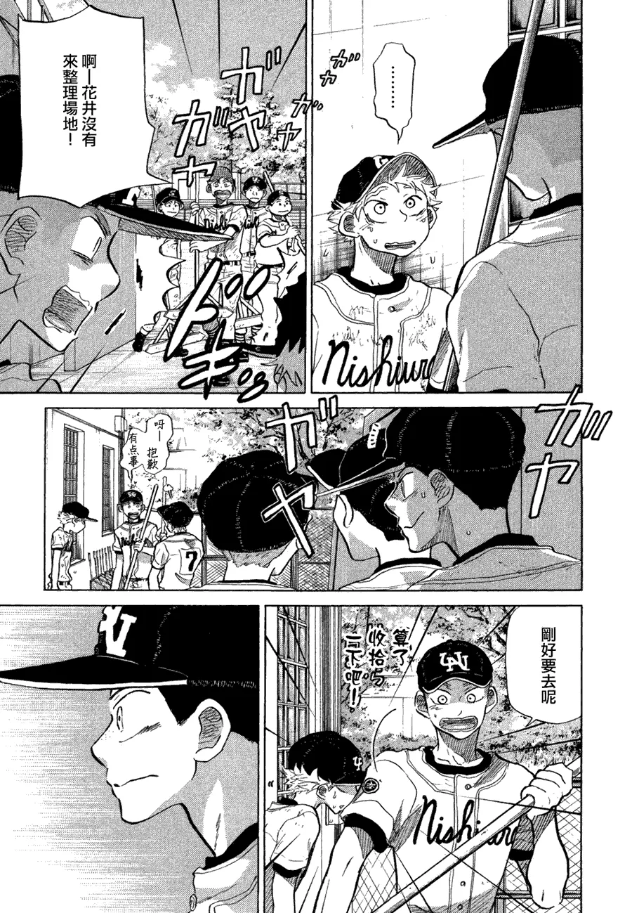 第10卷 第178页