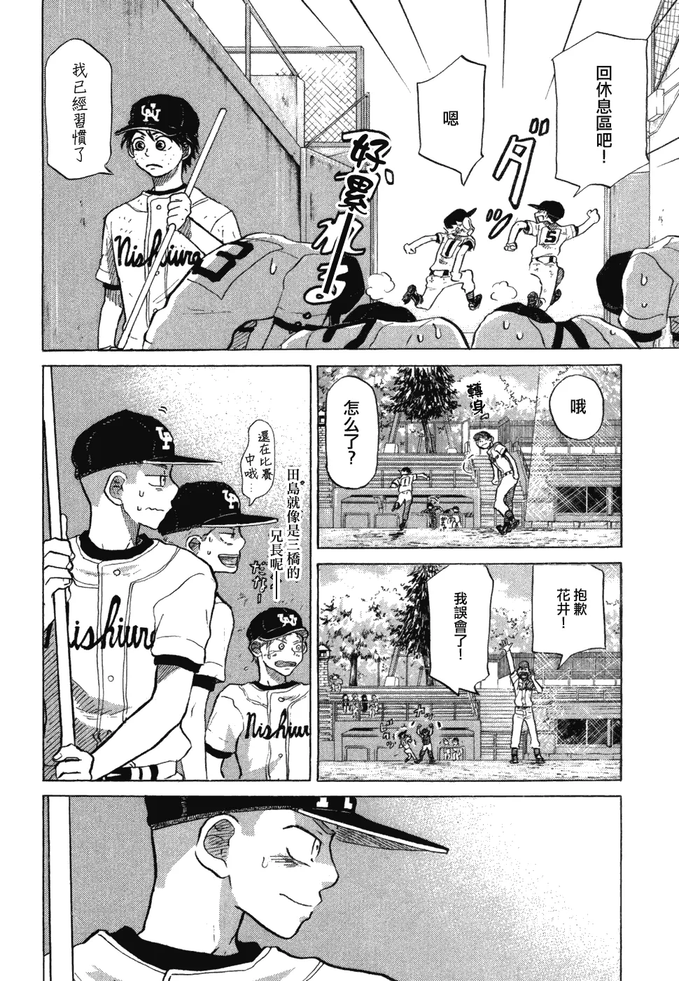 第10卷 第181页