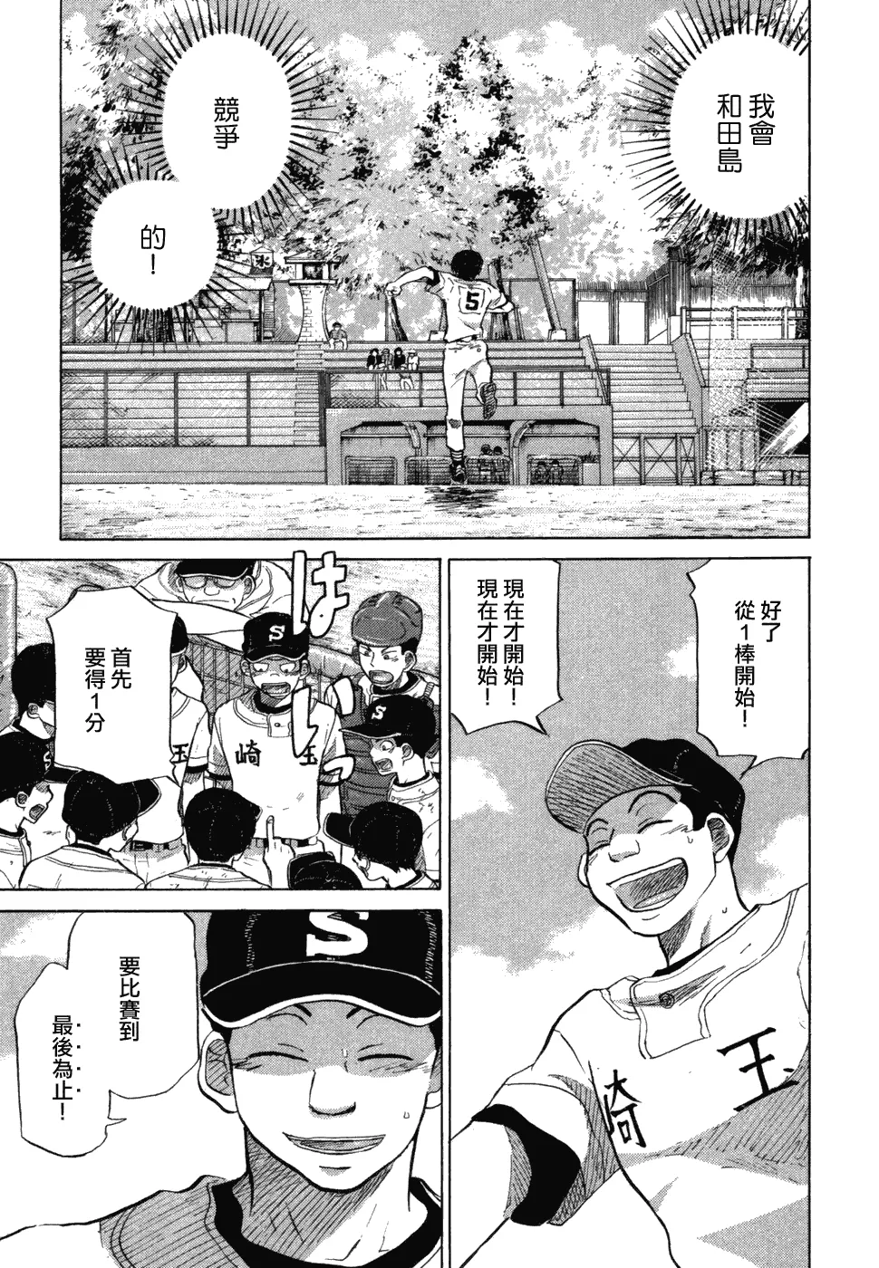 第10卷 第182页