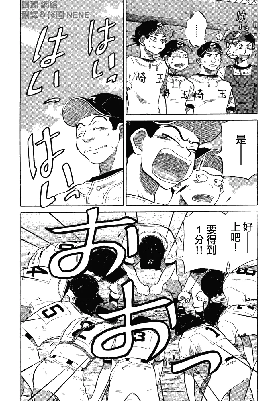 第10卷 第183页