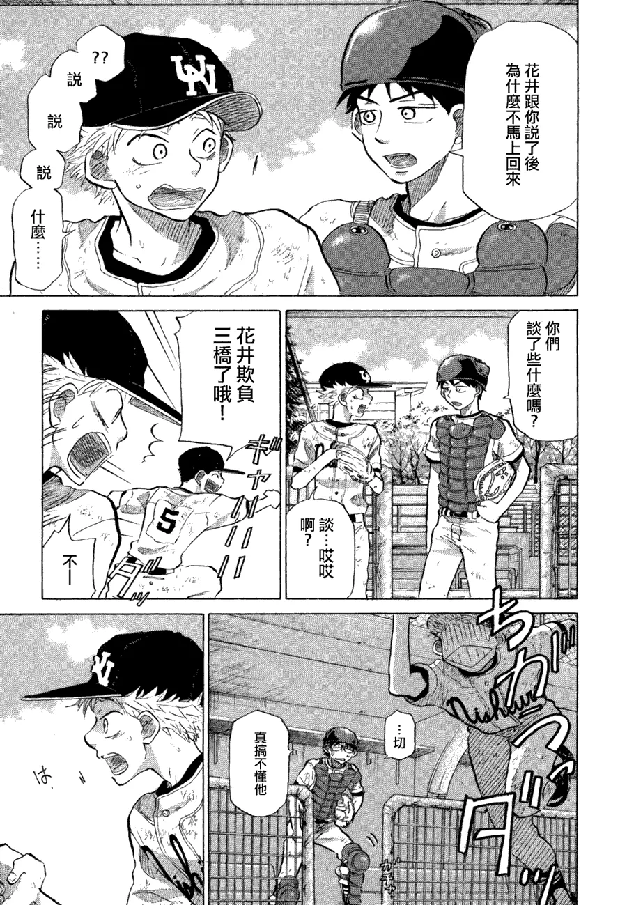 第10卷 第184页