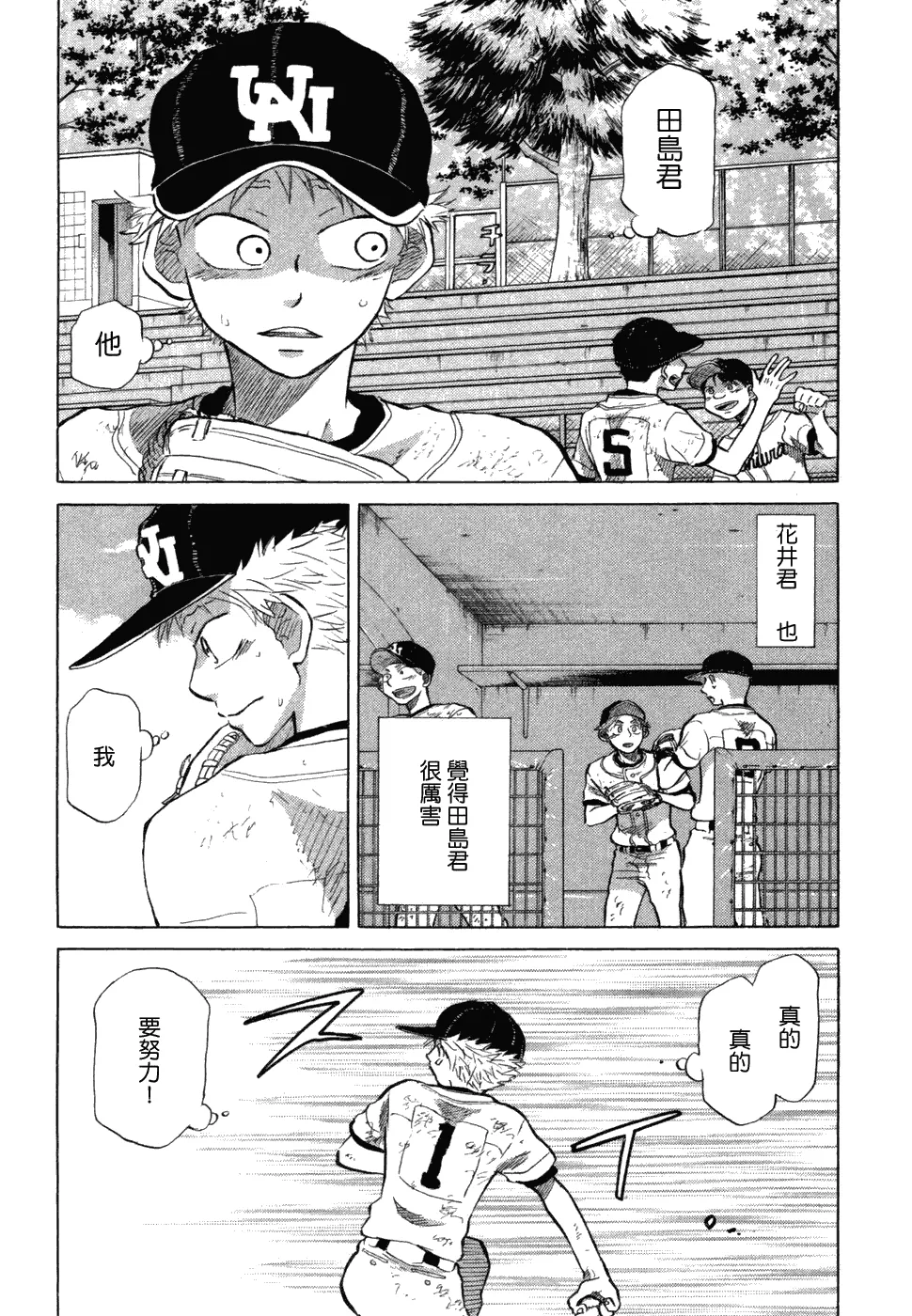 第10卷 第186页