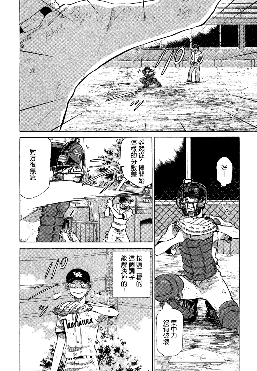第10卷 第187页