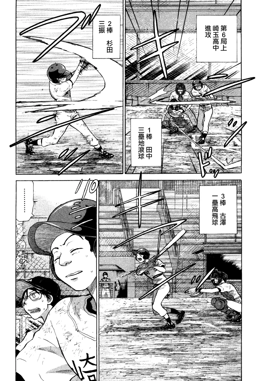 第10卷 第188页