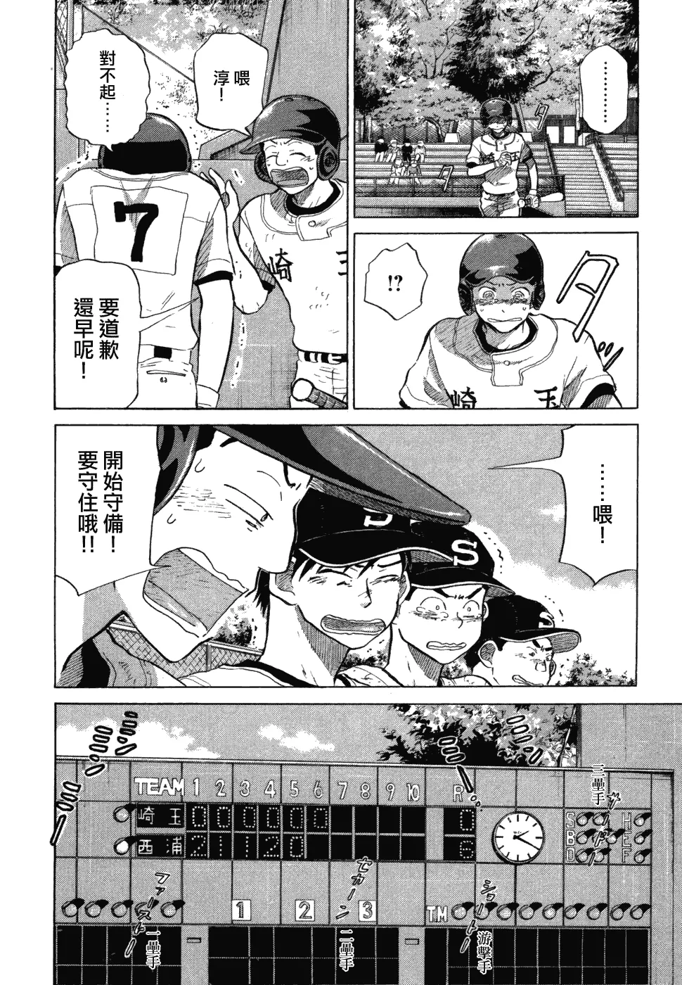 第10卷 第189页
