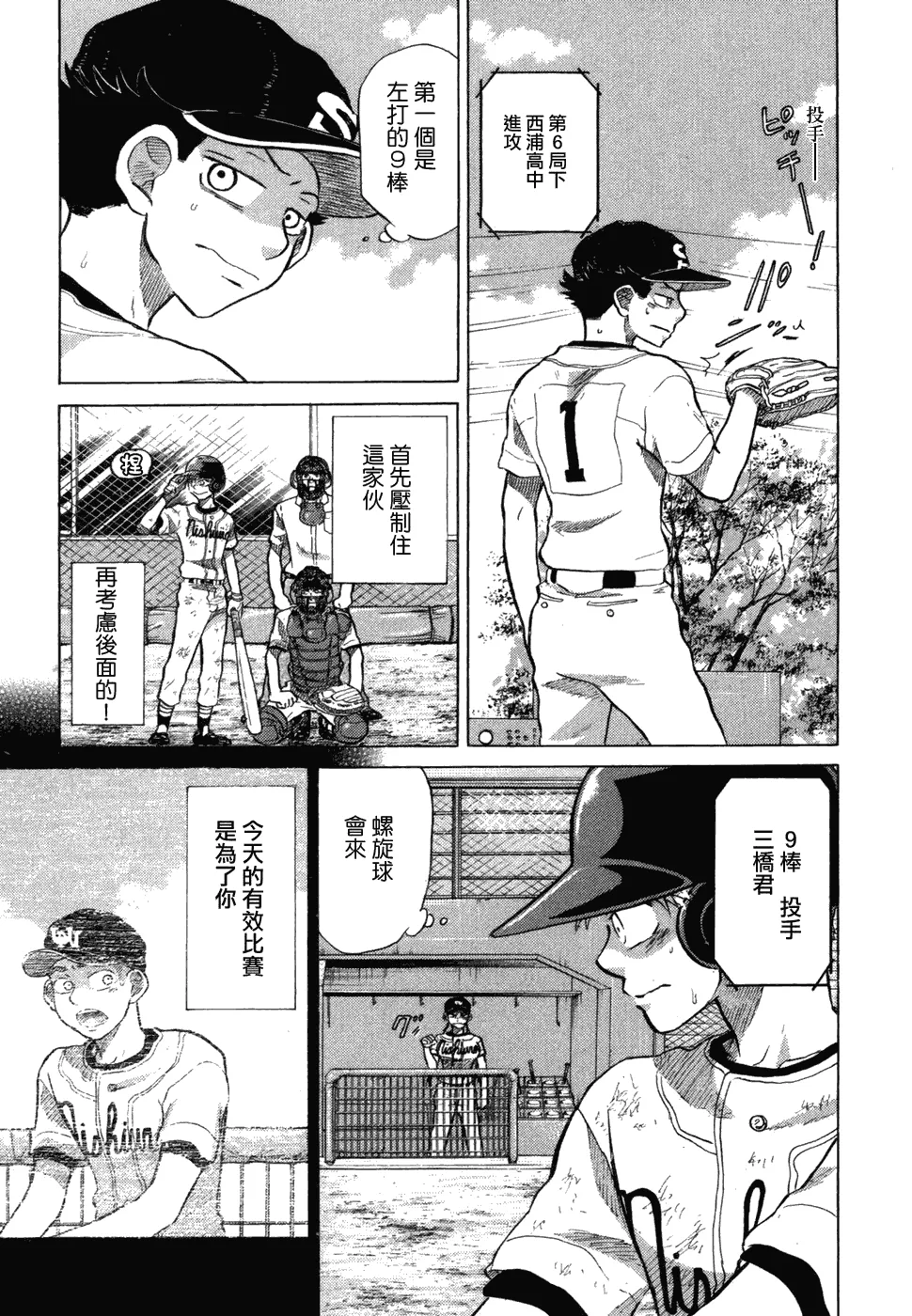 第10卷 第190页