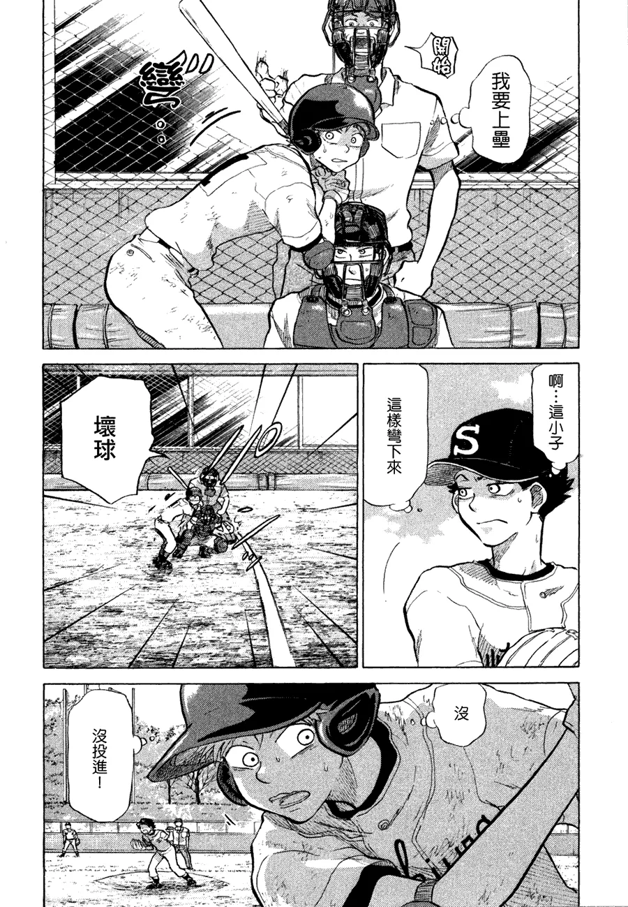 第10卷 第191页