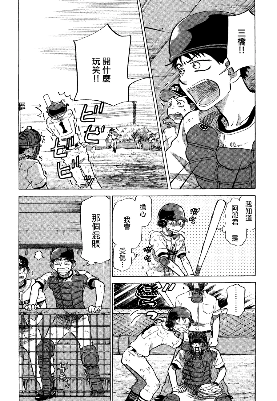 第10卷 第192页