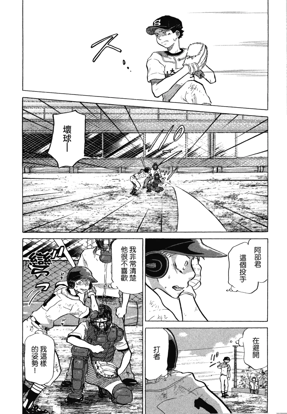 第10卷 第193页