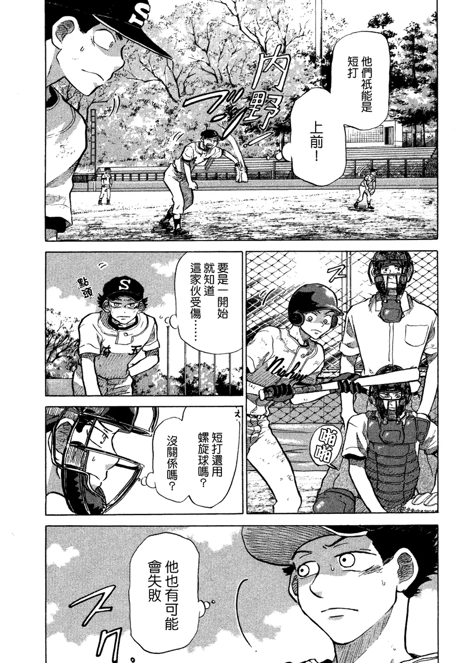 第10卷 第197页