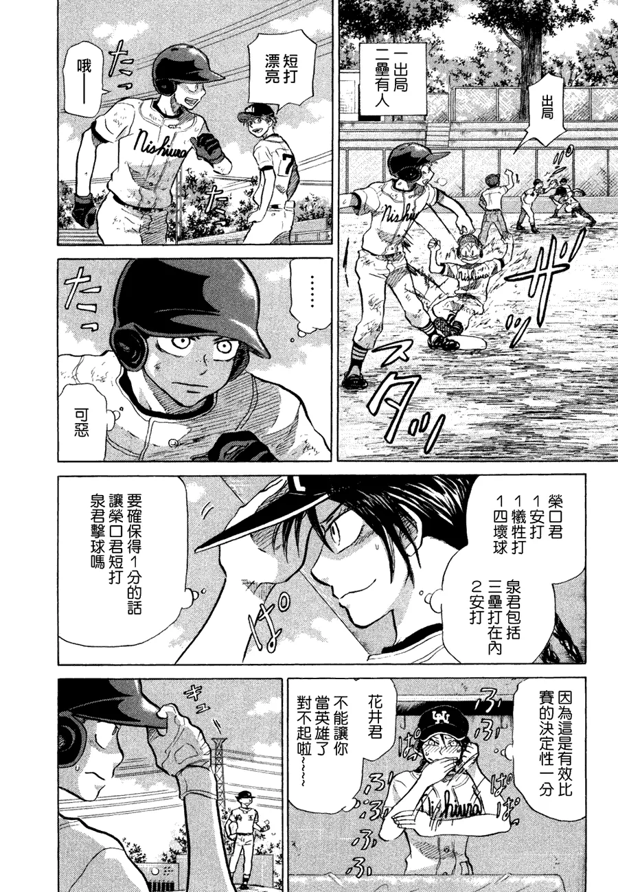 第10卷 第199页