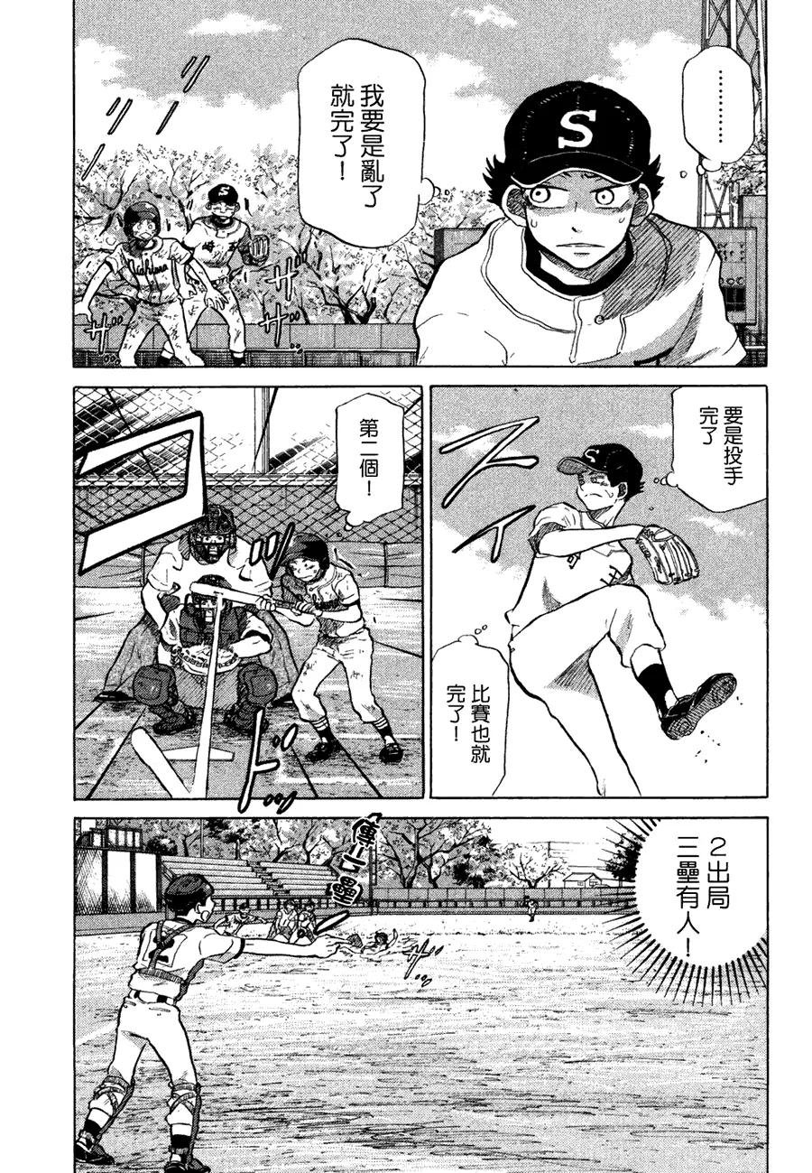 第10卷 第201页