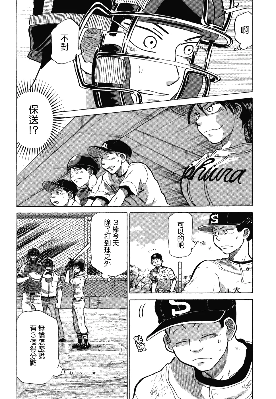 第10卷 第204页
