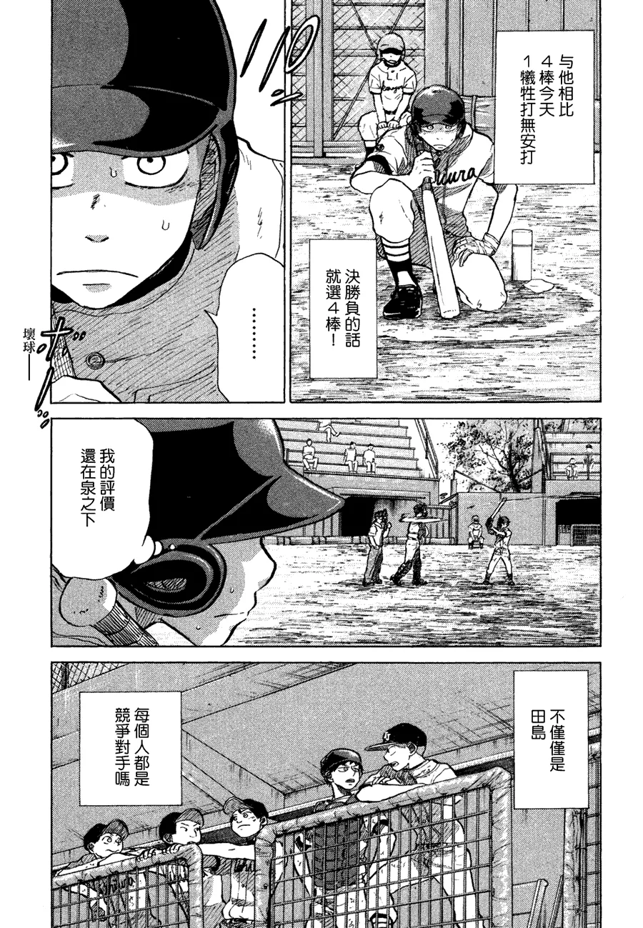第10卷 第205页