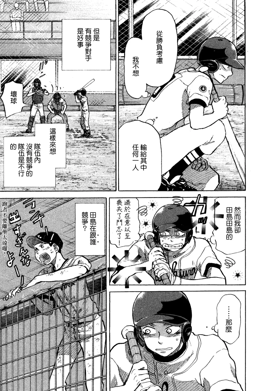 第10卷 第206页