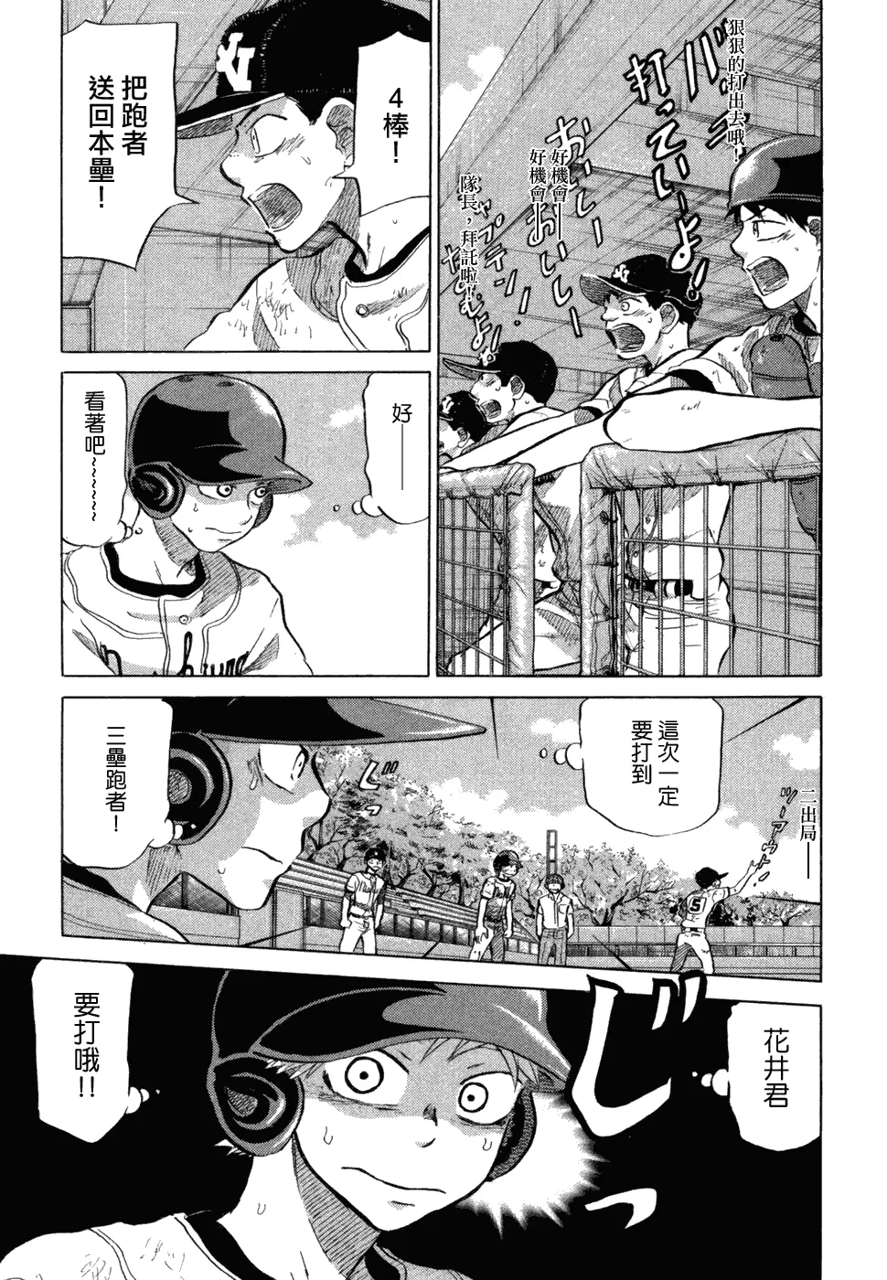 第10卷 第208页